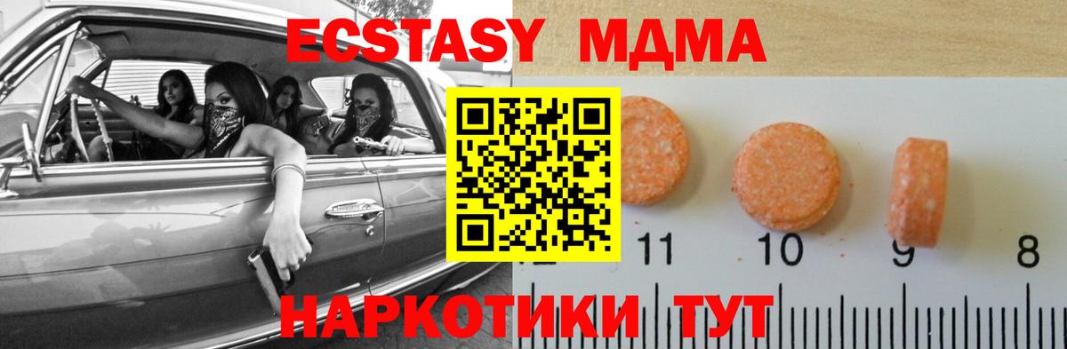 Экстази Cube Татарск
