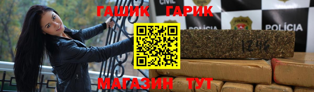 Гашиш Ice-O-Lator Татарск