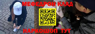 первитин Ливны