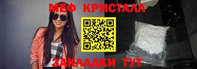 кристаллы Лесосибирск