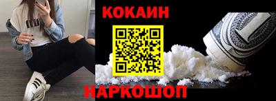 кокс Ликино-Дулёво