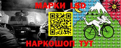 кристаллы Лесосибирск