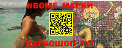 кристаллы Лесосибирск
