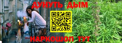 первитин Ливны