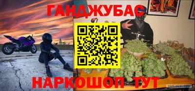 мефедрон VHQ Кулебаки