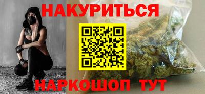 каннабис Кумертау