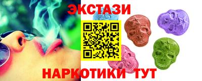 дистиллят марихуана Мариинск