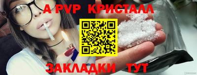 кристаллы Лесосибирск