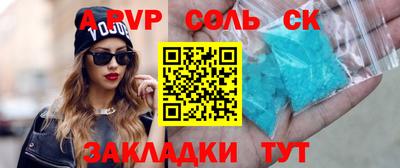 кокс Ликино-Дулёво