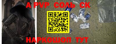 шишки Малгобек