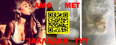 винт Кунгур