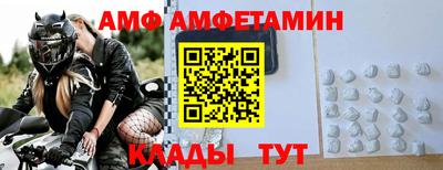 кристаллы Лесосибирск