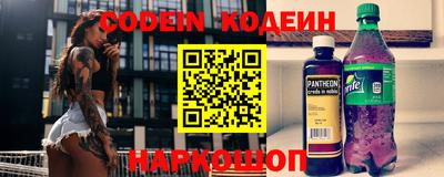 кристаллы Лесосибирск