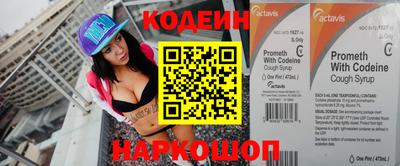 кристаллы Лесосибирск