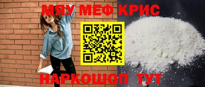 винт Кунгур