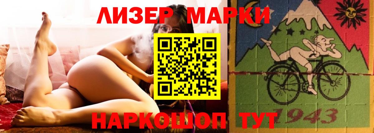 ЛСД экстази ecstasy  LSD-25 экстази ecstasy  ЛСД экстази  Татарск  Вход с VPN 