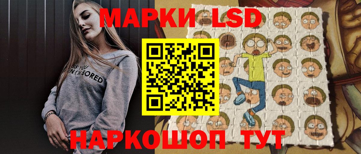 Марки N-bome  Вход с VPN  Татарск  Наркотические марки 1,8мг 