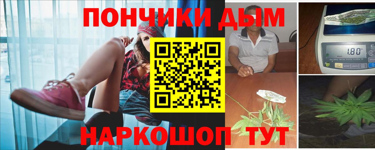 МАРИХУАНА гибрид  Вход с VPN  Конопля тримм  Татарск  Марихуана марихуана 